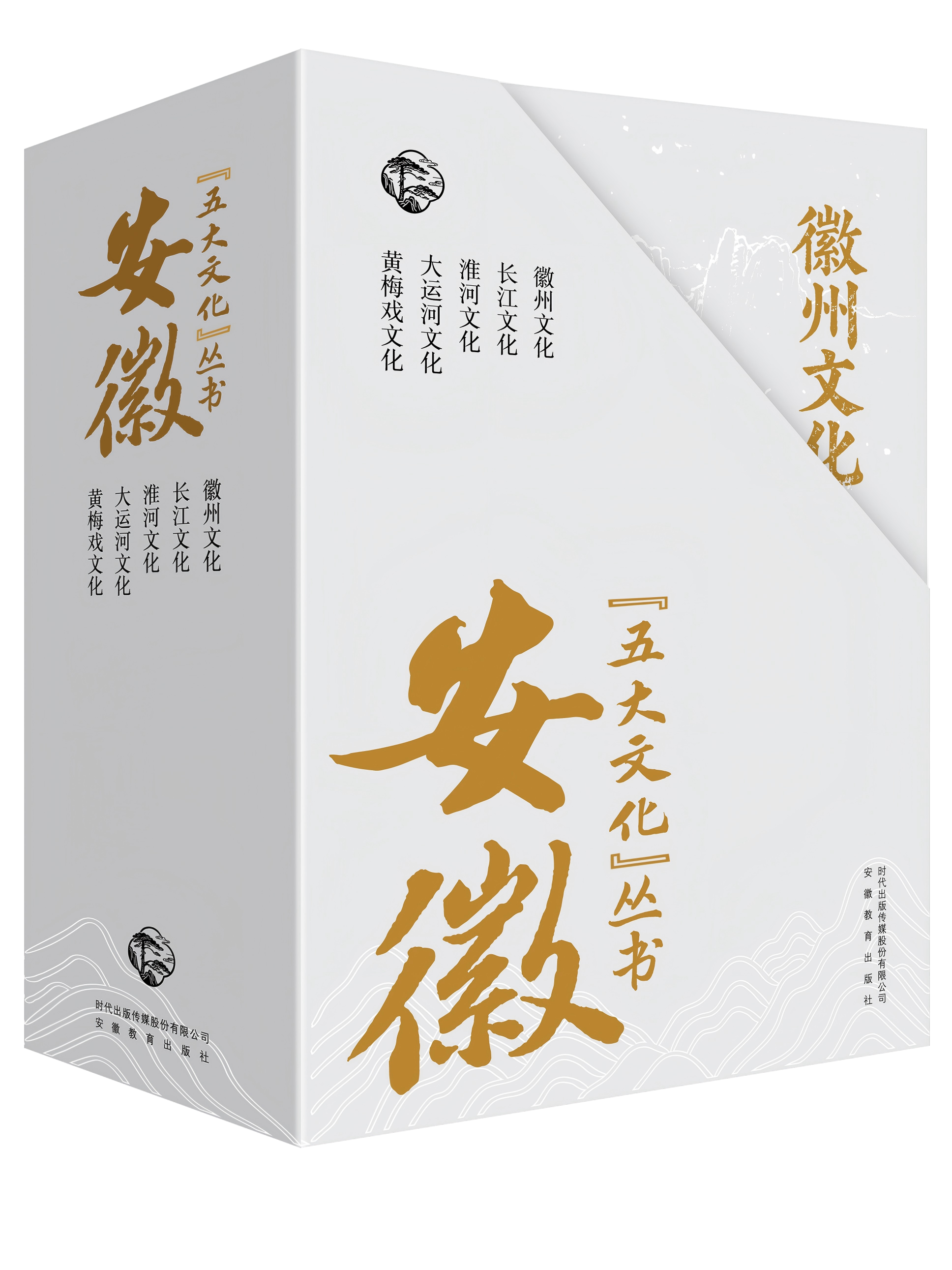安徽教育出版社
